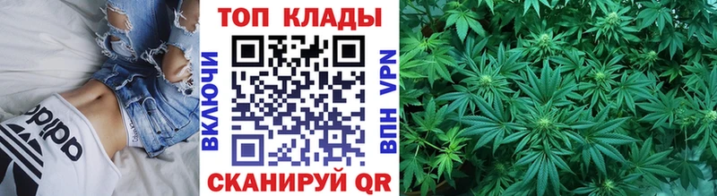Наркошоп купить Гашиш Cocaine Alpha PVP Марихуана МЕФ Новомичуринск