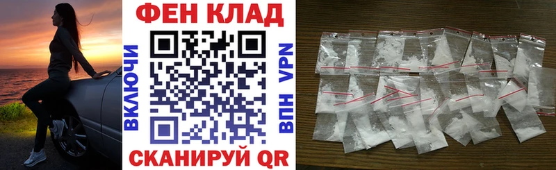 Amphetamine 97%  Купить где  Новомичуринск 