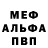 АМФЕТАМИН Розовый V. Hick