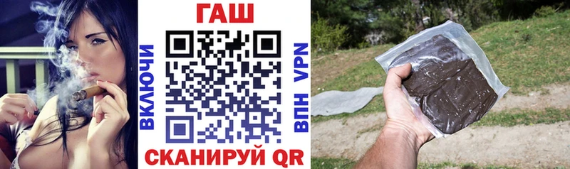 ГАШ гарик  Купить  Новомичуринск 