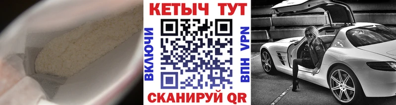 Купить где  Новомичуринск  Кетамин VHQ 