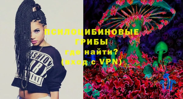 мдма Фурманов