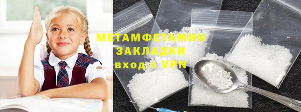 экстази Заводоуковск