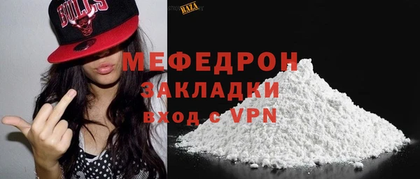 экстази Заводоуковск