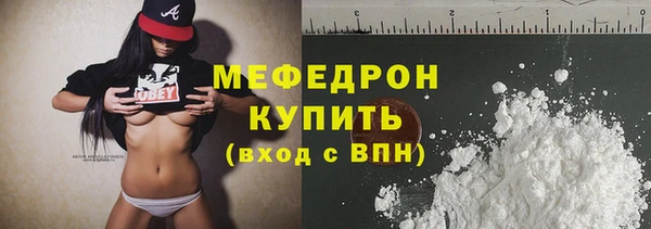 мяу мяу мука Заволжье
