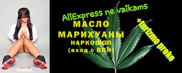 мяу мяу мука Заволжье