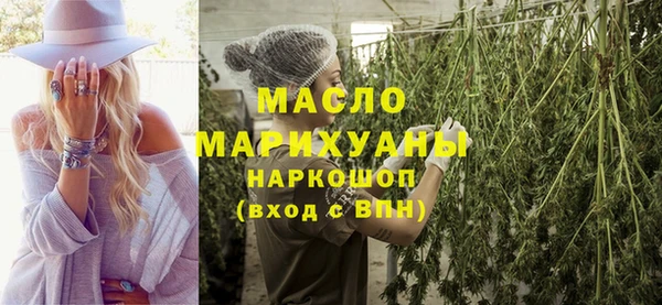 экстази Заводоуковск