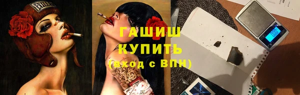 экстази Заводоуковск