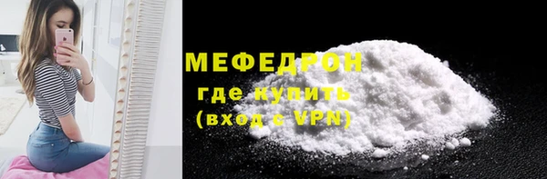 мяу мяу мука Заволжье