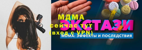 мяу мяу мука Заволжье