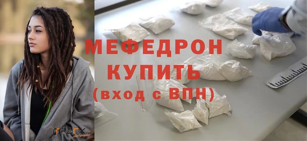 мяу мяу мука Заволжье
