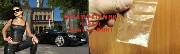 мяу мяу мука Заволжье
