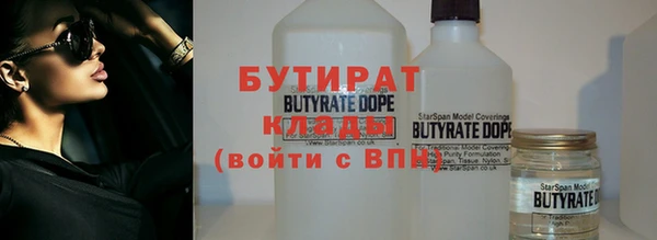 экстази Заводоуковск