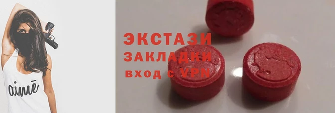 мяу мяу мука Заволжье