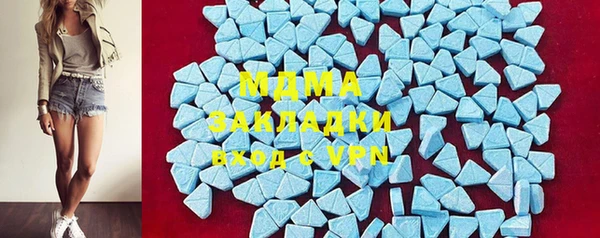 экстази Заводоуковск