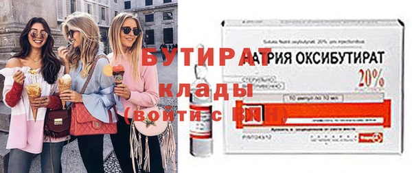 мяу мяу мука Заволжье