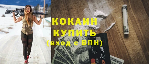 экстази Заводоуковск