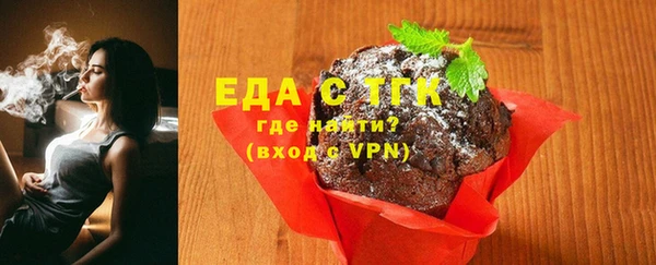 экстази Заводоуковск