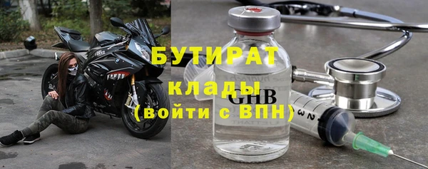 экстази Заводоуковск