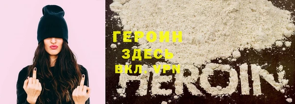 экстази Заводоуковск