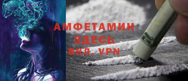 экстази Заводоуковск