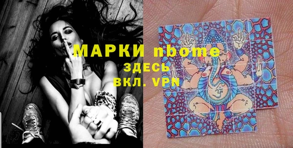 экстази Заводоуковск