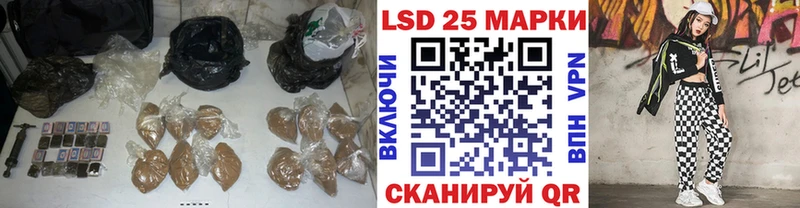 LSD-25 экстази кислота  Купить закладки  Новомичуринск 