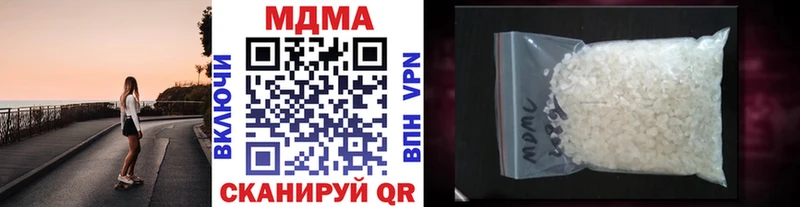 Купить где Новомичуринск MDMA кристаллы