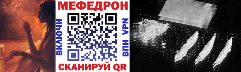 МЯУ-МЯУ mephedrone  Купить где  Новомичуринск 