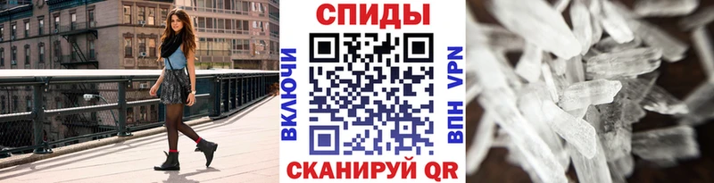 МЕТАМФЕТАМИН витя  Купить закладки  Новомичуринск 